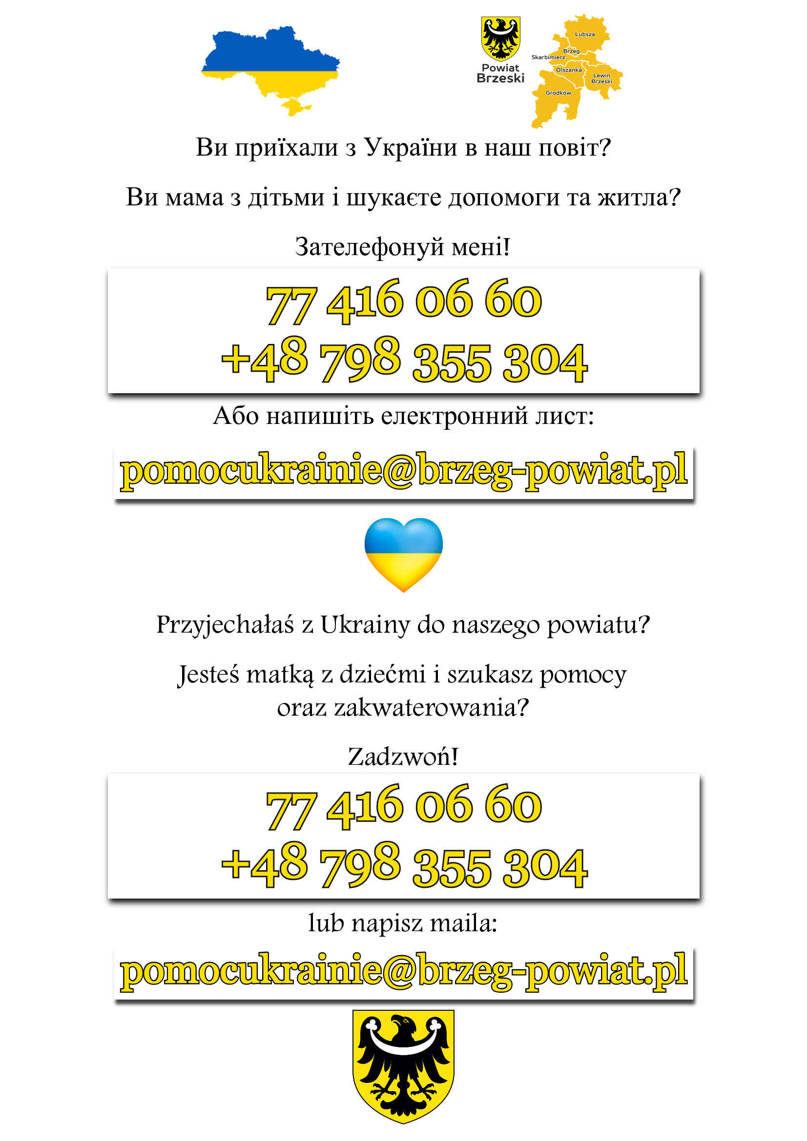 komunikat dla mieszkancow Ukrainy